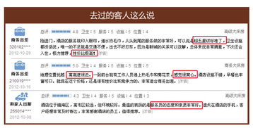 陽光燦爛，闔家出游 共赴九龍湖，暢享天倫樂